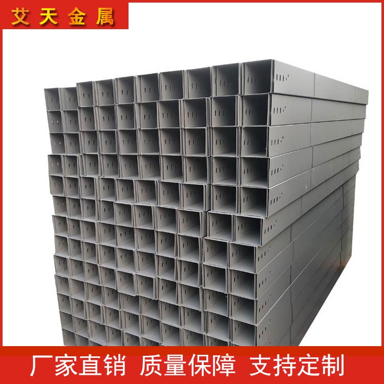 喷塑电缆桥架