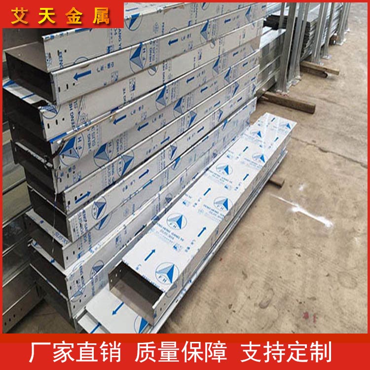 不锈钢电缆桥架 不锈钢防火桥架 电缆桥架 