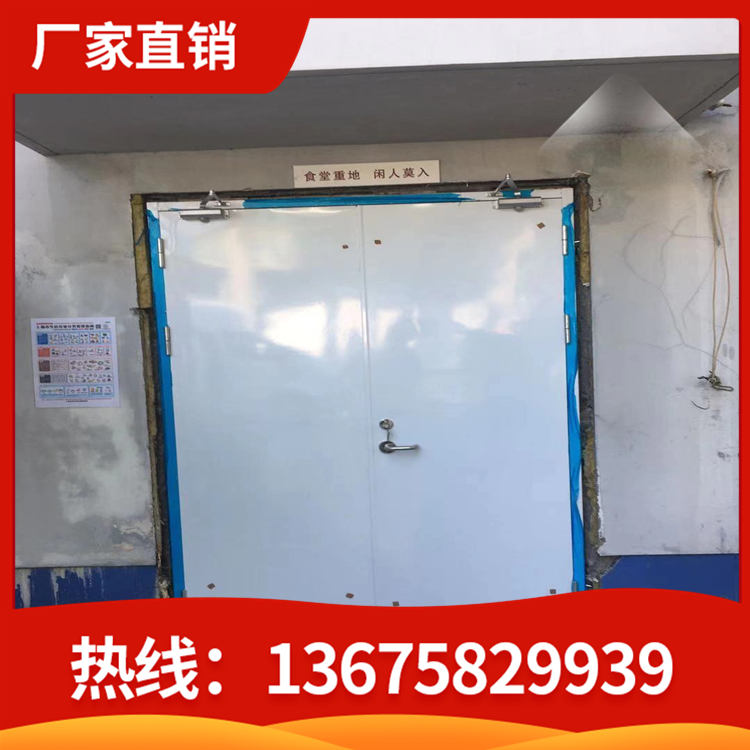 钢制防火门 甲级防火门 乙级逃生门 钢质防火门定制