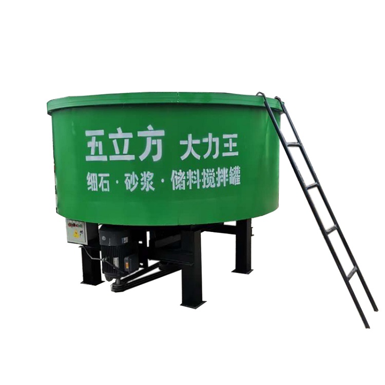 立式砂浆平口搅拌机 混合搅拌机 混凝土多功能砂浆平口搅拌