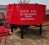 平口饲料搅拌机 干湿草料混合机 多功能化工颗粒搅拌机