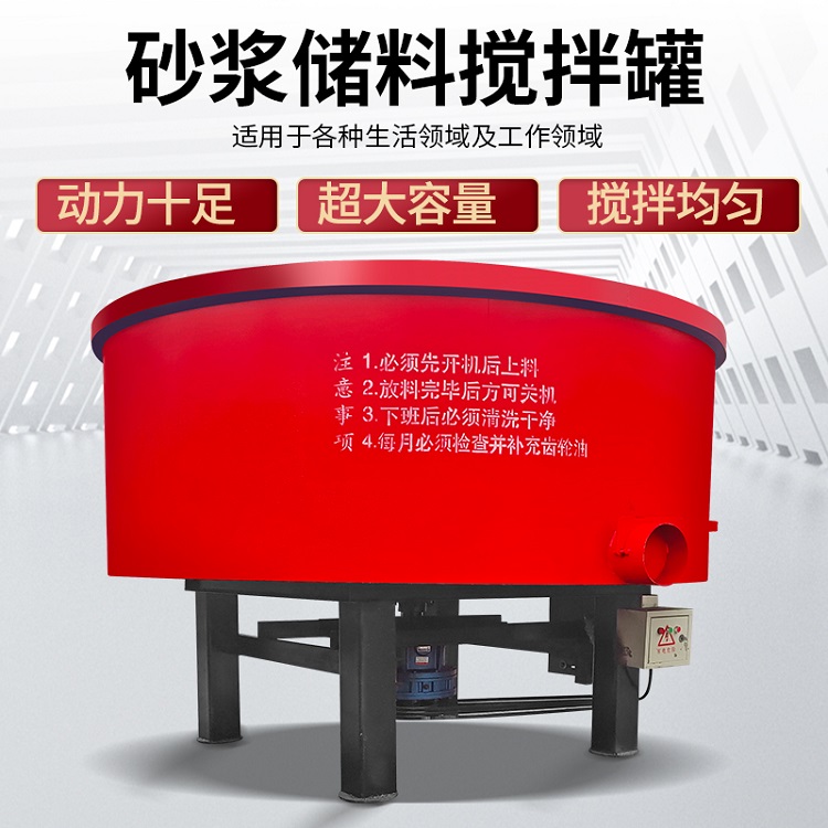 银河机械厂家供应 强制式平口搅拌机 圆盘式混凝土砂浆拌料机 全自动立式五立方平口搅拌机
