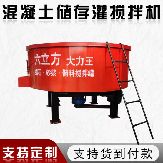 厂家直供5立方储料罐 平口搅拌机车载混凝土搅拌机 型号齐全