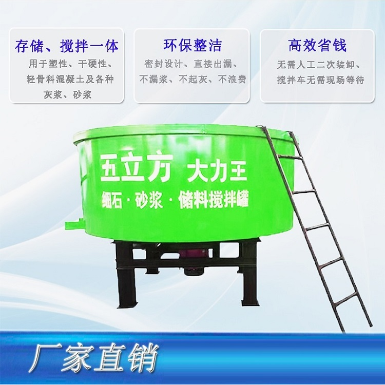 立式平口加湿搅拌机 干湿碾压搅拌机  混凝土细石水泥砂浆 