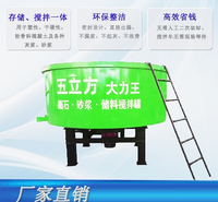 五立方搅拌机 砂浆储存罐 湿拌砂浆搅拌罐