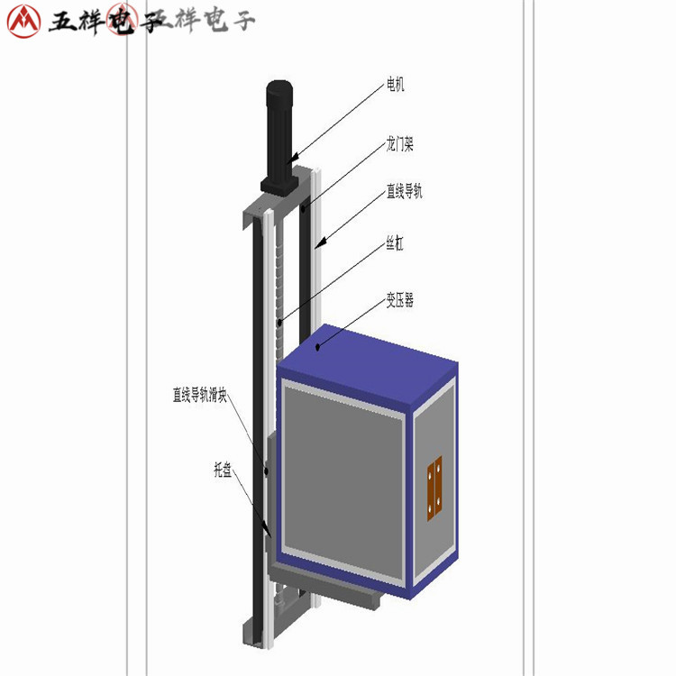厂家直销高频淬火设备配套工装 行程可定制 1米数控高频淬火机床  