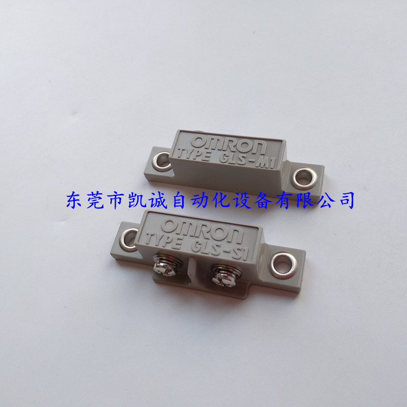 现货GLS-1原装OMRON欧姆龙磁性开关