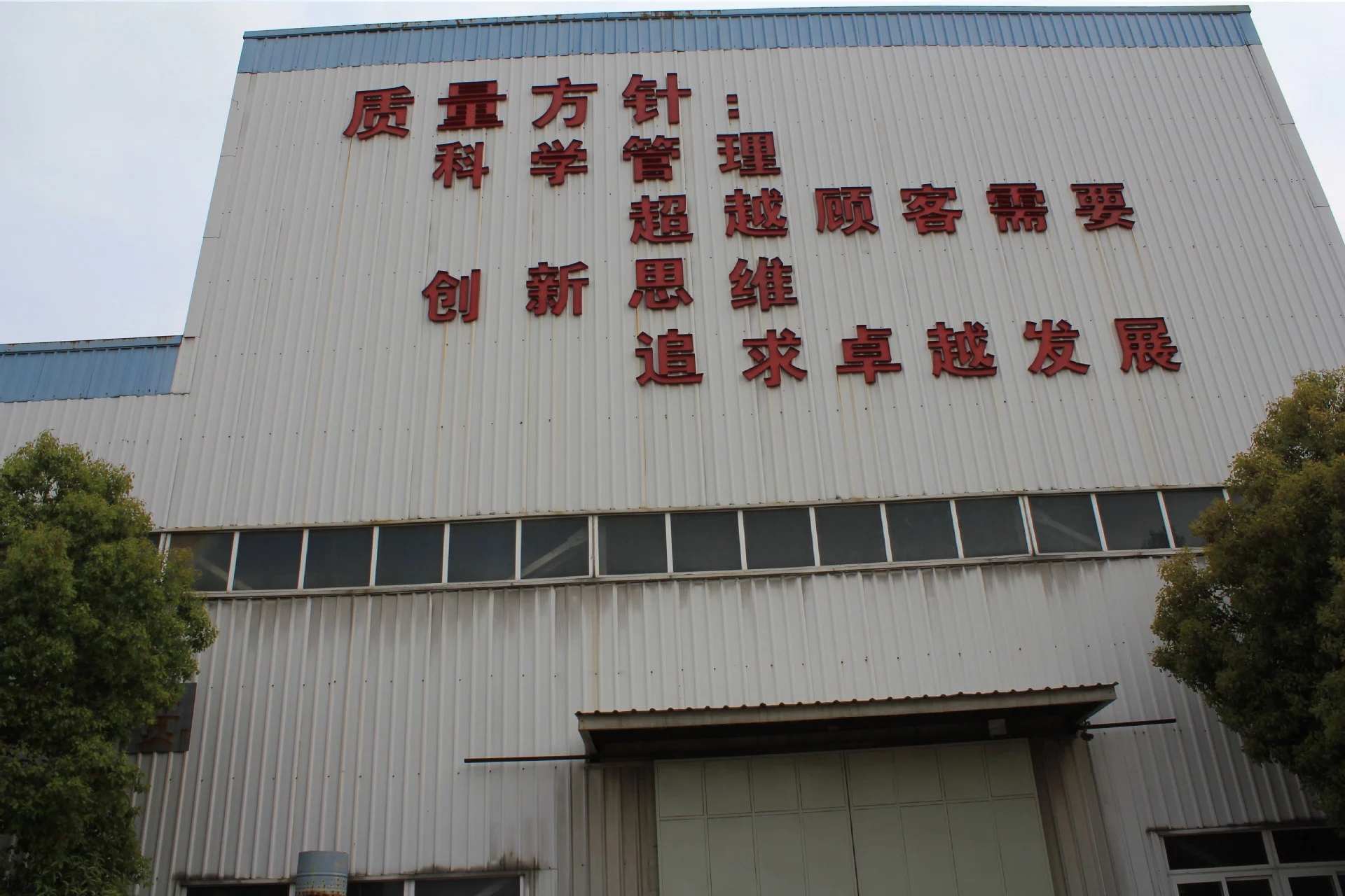 常熟市航捷无纺制品有限公司 图 2