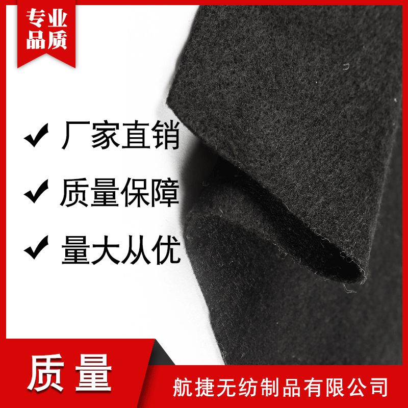 厂家定制阻燃防水防潮无纺布耐磨耐热无纺布可定制抗静电阻燃布