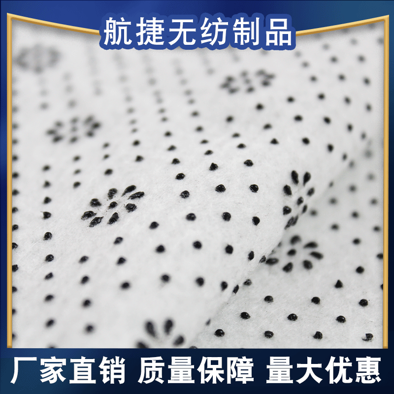 复合无纺布滴塑点塑防滑针刺无纺布加工定制