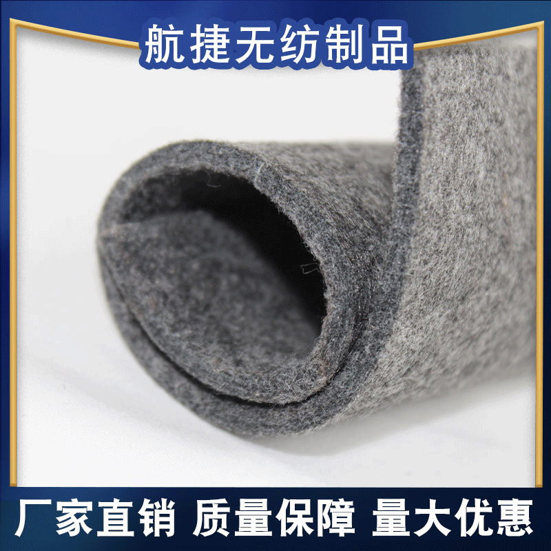 厂家批发汽车内饰顶棚布 隔热阻燃隔音灰色无纺布 汽车用针刺毛毡