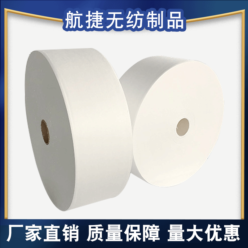 厂家定制柔软轻薄洗脸巾  纯棉吸水水刺无纺布 一次性无纺布批发