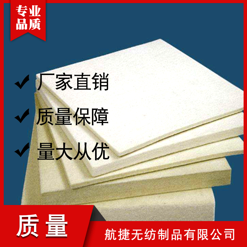 厂家定制吸油减震抛光衬垫精纺工业羊毛毡耐磨无纺布