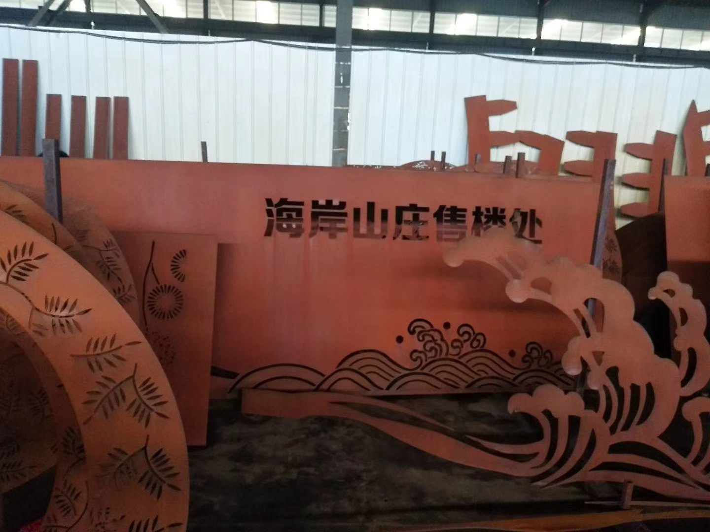 耐候板Q235NH SPA-H 园林景观户外红锈耐候钢板 幕墙装饰用耐候钢板