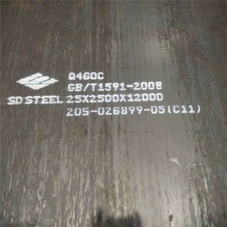 现货供应Q460D低合金高强度钢板切割合金结构板材现货加工零售厂