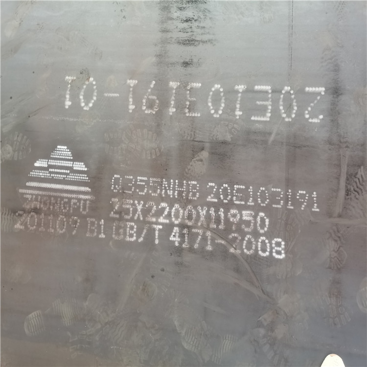 现货供应Q355NH耐候钢板切割 合金结构考登板材现货加工 零售厂家