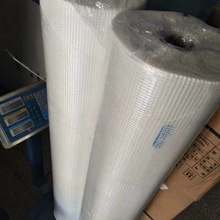 适用于水泥石膏墙体加固 玻纤网格布