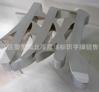 【仿古字】不锈钢金属仿古字拉丝古铜仿古字紫铜广告门头广告牌