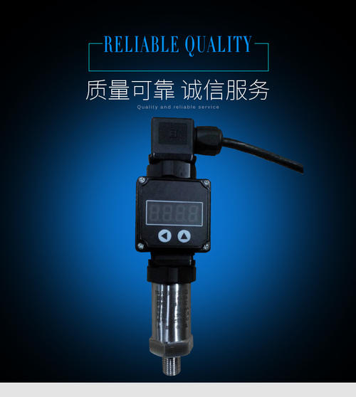 多用途超声波变送器7ML5033 