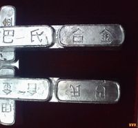 巴氏合金价格,巴氏合金厂家,
