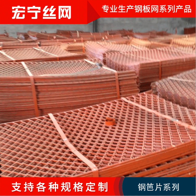 厂家建筑钢笆网片 菱形孔建筑钢笆片 建筑网片现货批发