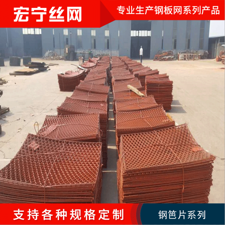 厂家现货批发建筑钢笆片 钢笆网 脚踏网 脚手架网片 规格全成本低