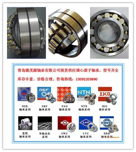 QJ316NMA轴承SKF高速机床轴承