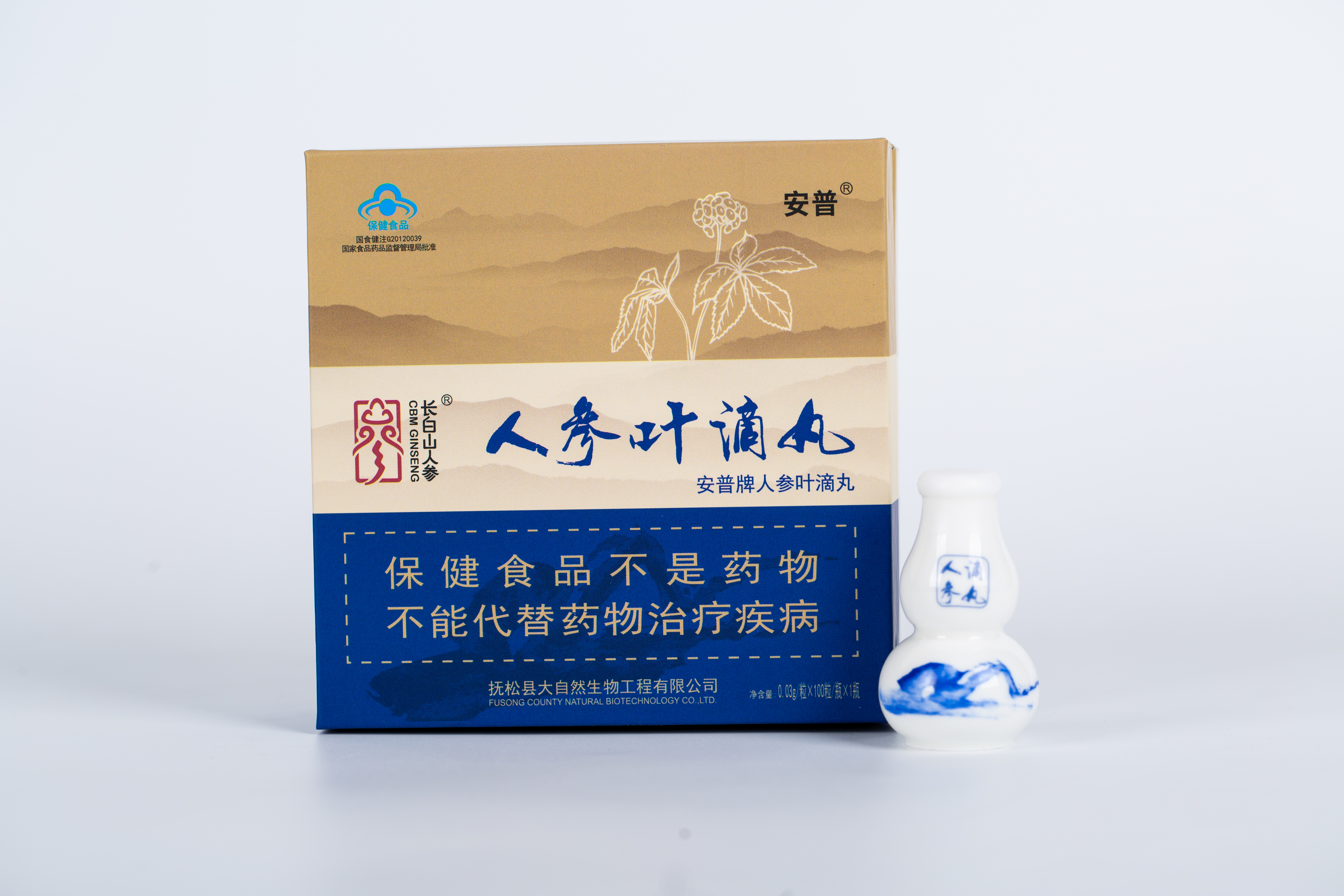 安普牌人参叶滴丸