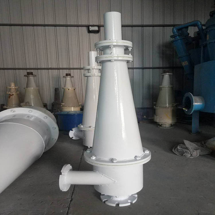 泰利 泥沙分离分级旋流器 聚氨酯沉沙嘴防止旋流器
