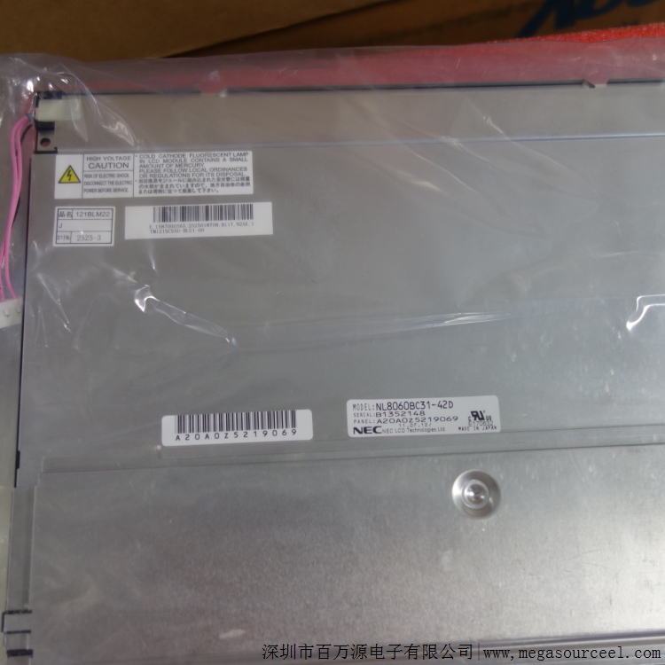 NL8060BC31-42D工业液晶屏 12.1英寸排队机液晶屏 液晶模组