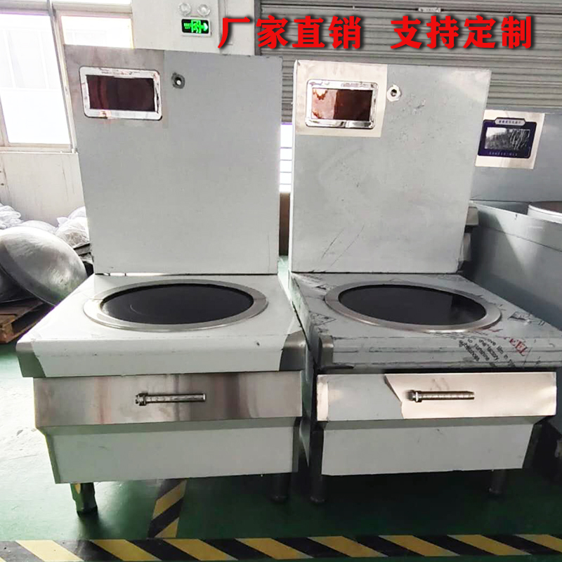矮头低汤炉单头汤灶大功率15kw电磁煲汤炉厂家直销