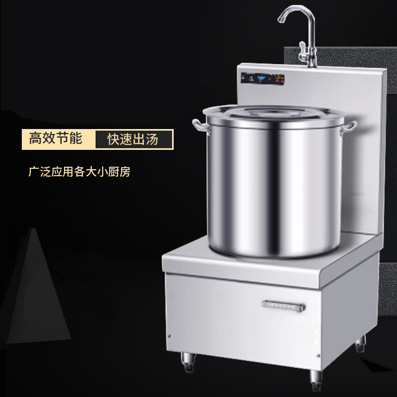 大功率低汤炉单头15kw煲汤炉单眼电汤炉厂家直销