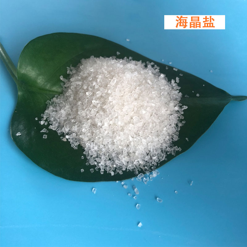 工业级海晶盐 99含量日晒原盐 热敷工业用海晶盐