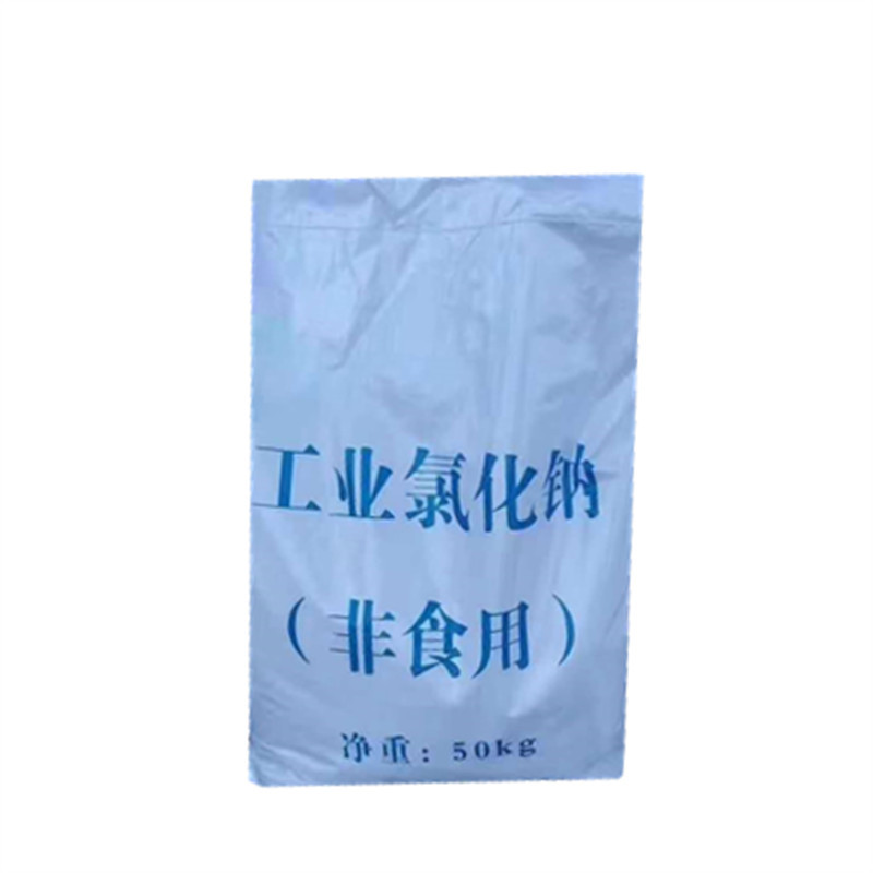 达康化工自有工厂 日晒小颗粒海盐 工业海晶盐