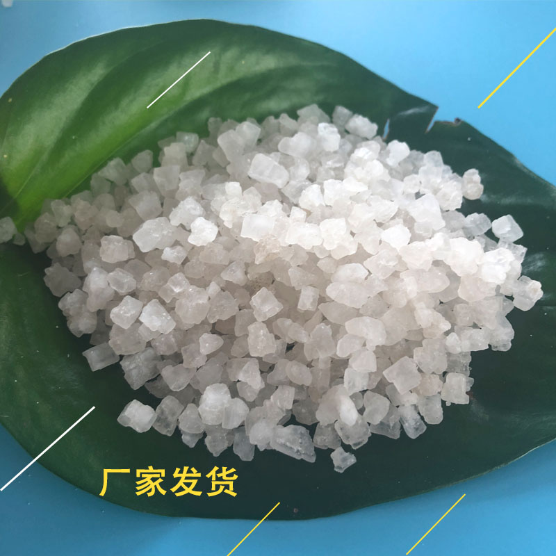工厂现货 日晒海晶盐 98含量工业用海晶盐