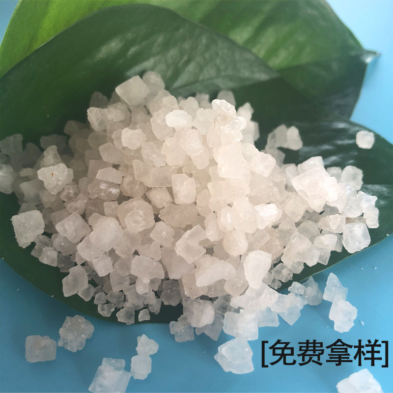 工厂现货 日晒海晶盐 98含量工业用海晶盐