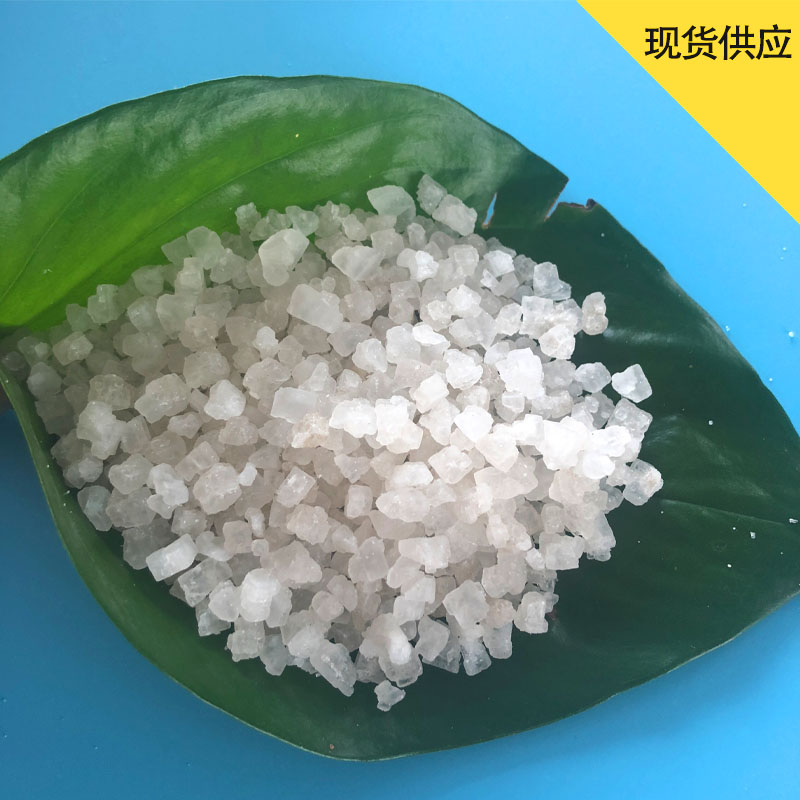 日晒原盐 工业级小颗粒海晶盐 达康化工规格齐全