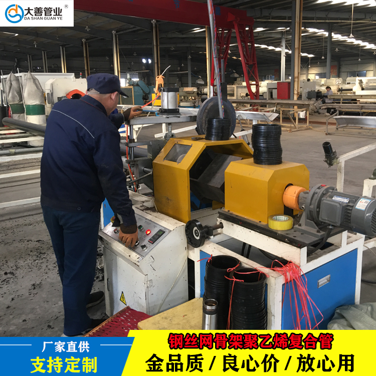 大善1.0MPa钢丝网骨架管DN200   消防专用管   钢丝网骨架聚乙烯复合管