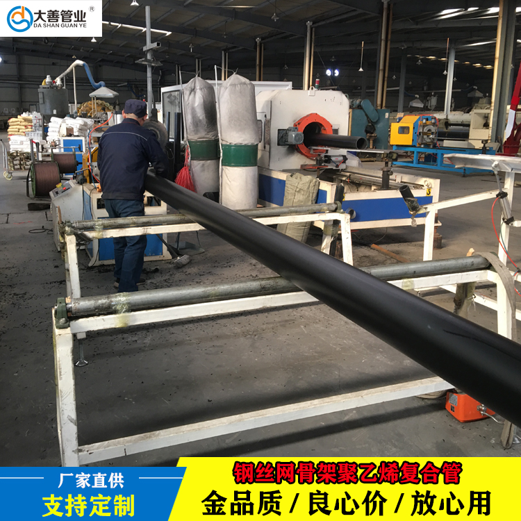 大善1.0MPa钢丝网骨架管DN110   消防专用管   钢丝网骨架聚乙烯复合管
