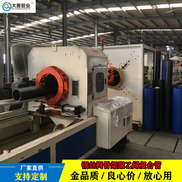 大善1.0MPa钢丝网骨架管DN140   消防专用管   钢丝网骨架聚乙烯复合管