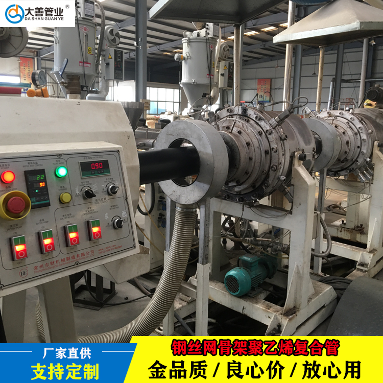 大善1.0MPa钢丝网骨架管DN250   消防专用管   钢丝网骨架聚乙烯复合管