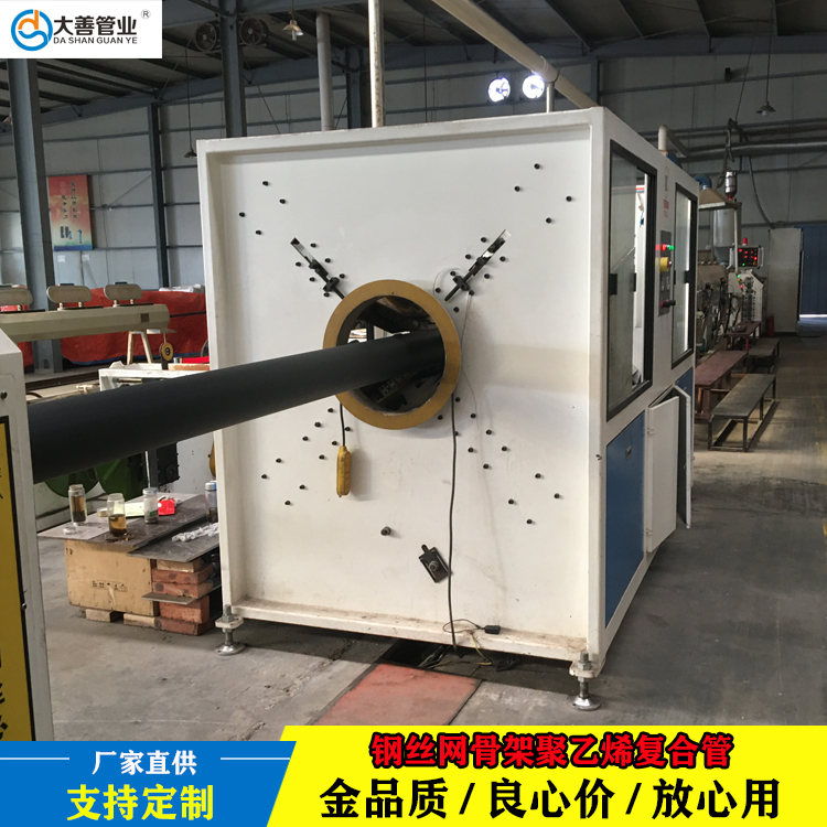 大善1.0MPa钢丝网骨架管DN225   消防专用管   钢丝网骨架聚乙烯复合管