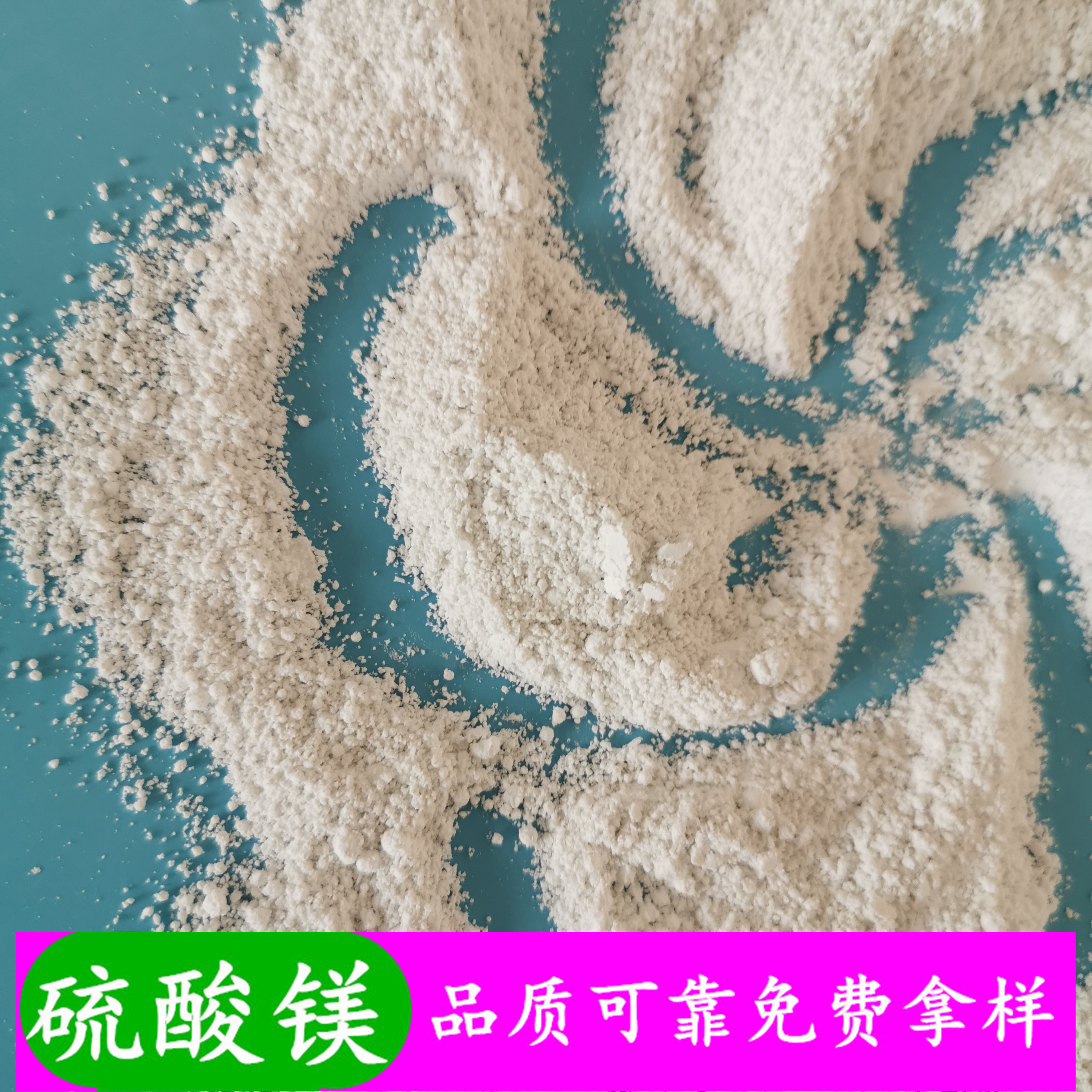 氢氧化镁阻燃剂 工业级无卤阻燃剂 鼎昊现货批发工业级氢氧化镁