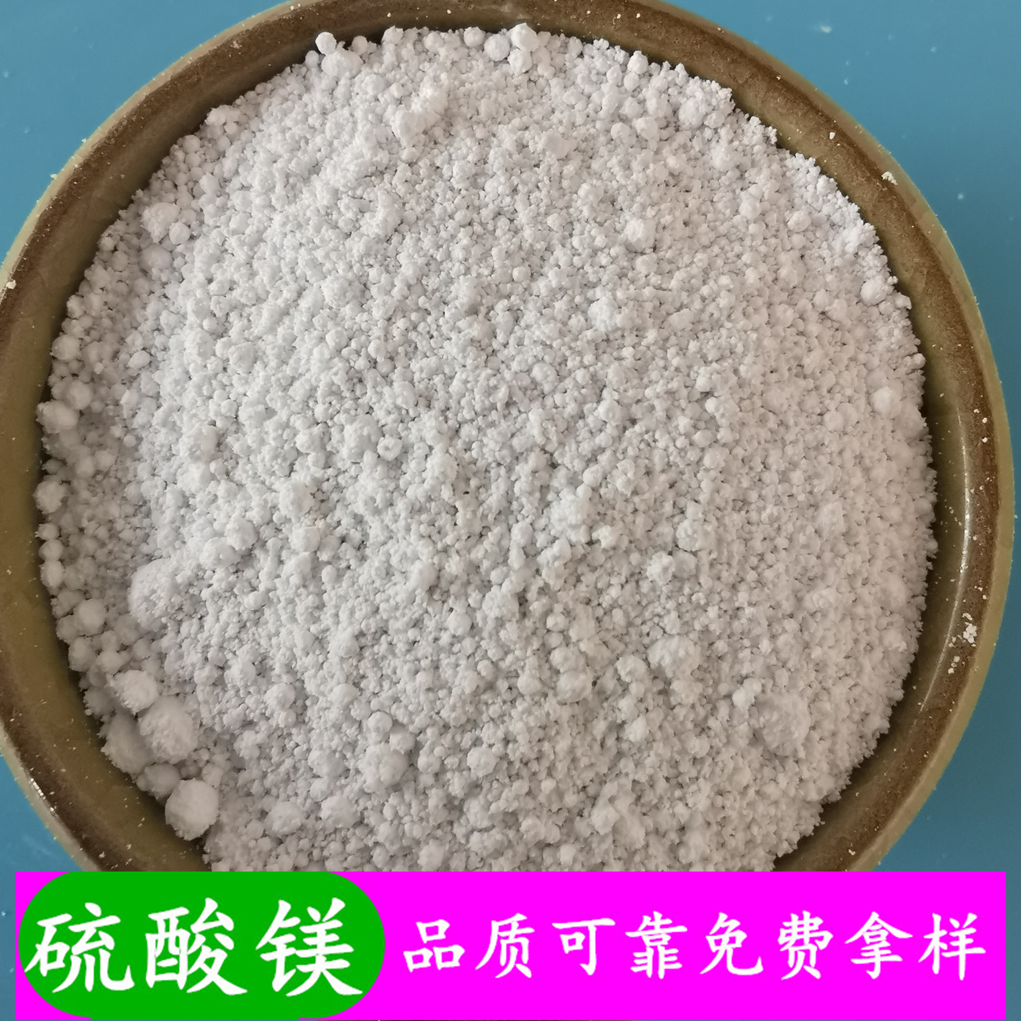 氢氧化镁阻燃剂 抑烟填充阻燃剂批发厂家 工业级氢氧化镁