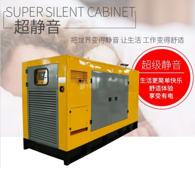 厂家供应 潍柴400千瓦静音型柴油发电机组