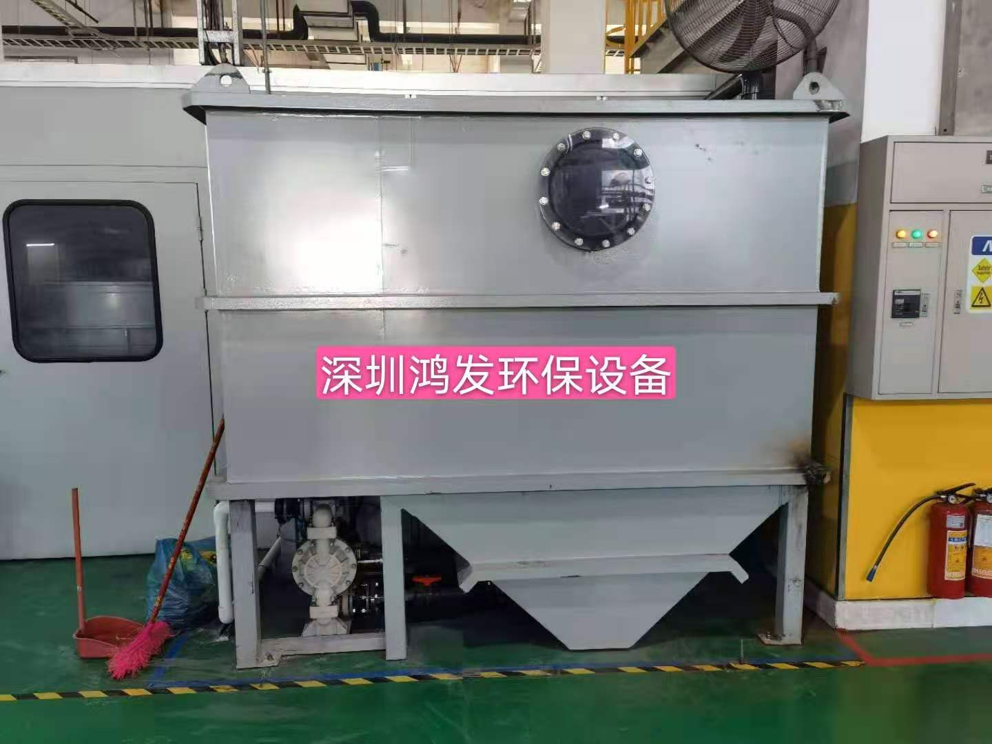 污水处理设备供应商 一体化污水处理设备 污水系统处理工程 电镀污水处理 深圳鸿发环保设备