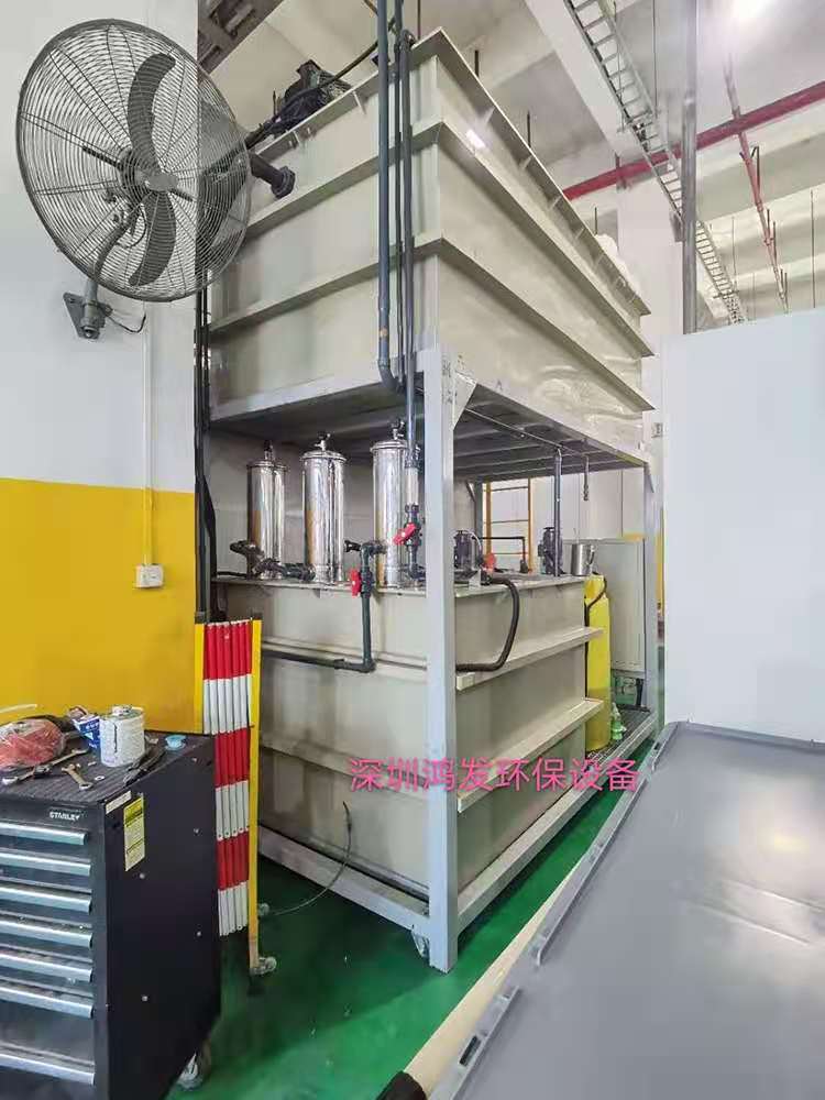 一体化污水处理设备 污水系统处理工程 震动研磨污水 深圳鸿发环保设备