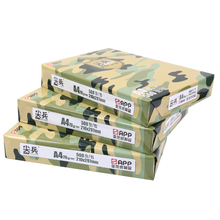 尖兵复印纸批发 厂家 尖兵复印纸 复印纸
