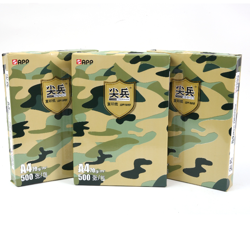 苏州厂家直销尖兵A4纸纯白复印纸70克打印纸批发价格