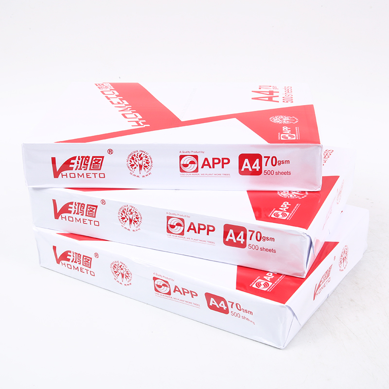 APP鸿图复印纸代理70克A48包整箱出售